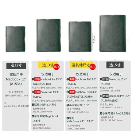 노트북 가방 맥북 AIR13.3 인치 PRO15 라이너 가방 MAC12 인치 소가죽 보호 커버