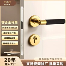 室内门把手卧室机械静音木门锁卫生间通用型锌合金锁具工厂直销雅