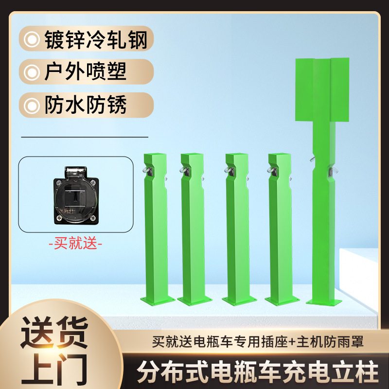 电瓶车分布式充电桩立柱防雨电动车充电10路8路6路