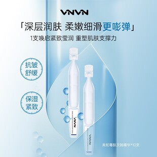̩����ƷVNVN��߶��ĴΒ����AҺ�����澏�o�¿���1.3ml*10
