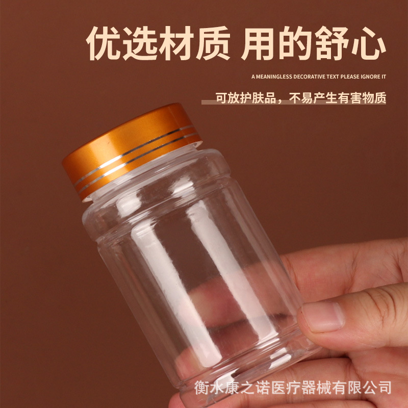 プラスチック製薬瓶 30ml 100ml 小型薬瓶 透明PET広口瓶 分注瓶 ビーズ収納瓶