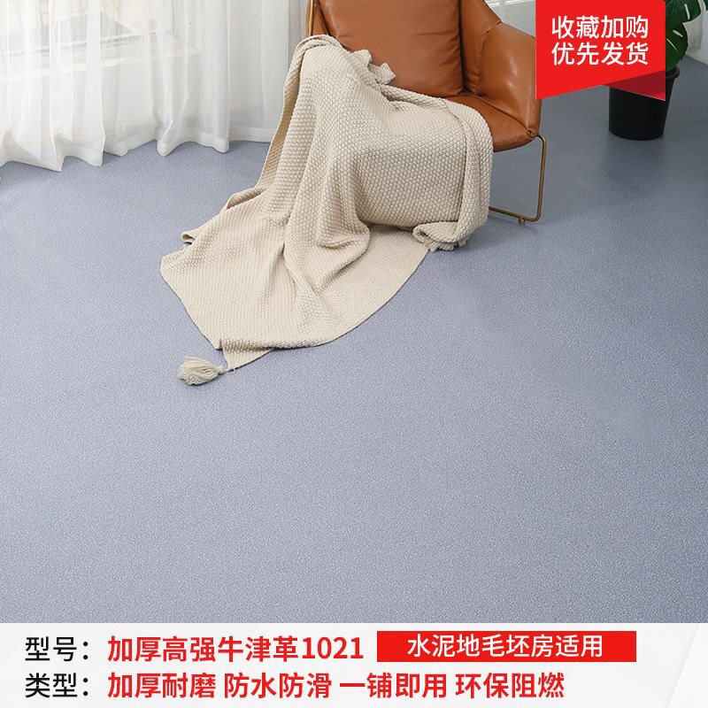 두꺼워진 고강도 옥스포드 가죽 1021