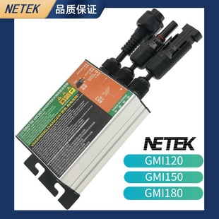 GMI series SG Series Solar micro inverter 120W-1400W