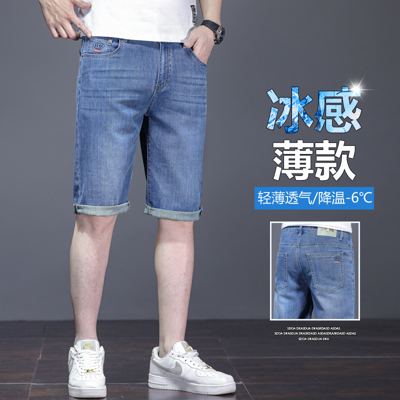 A generation of summer New embroidered Chinese seven-point denim shorts men's business loose straight five-point pants