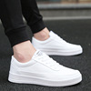 Sneakers small white shoes SIZE 45 size 47 yard 46 men's shoes men shies for white man