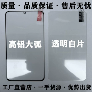 高铝大弧适用红魔6/6spro/5/3s/6R手机全屏覆盖丝印高清钢化膜