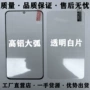 钢化全屏红魔覆盖膜