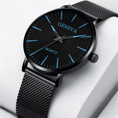 Stylish Korean-style influencer-inspired new men's watch: minimalist dial design with a creative mesh strap, perfect for business or casual wear—available in a men's model.