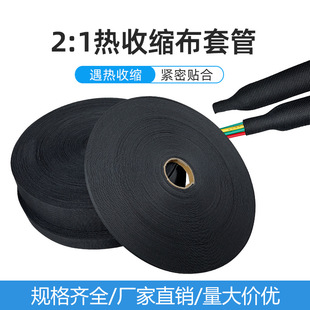 �Ӻ���տs�����׹ܟ�s����ĥ����2:1�տs���������o��|8/10mm
