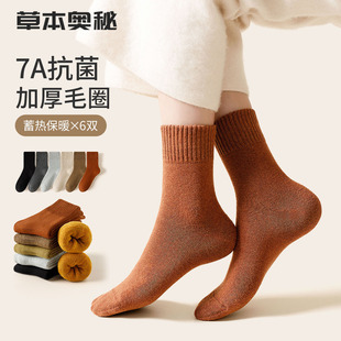 caramella�Ӻ�ëȦ�m��Ů�ﶬ��ů��Ͳ�m�����m�LͲë���m�Ӻ�