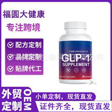 �ֻ���Ӧ �羳GLP-1��������������GLP-1Probiotic60��֧��OE M