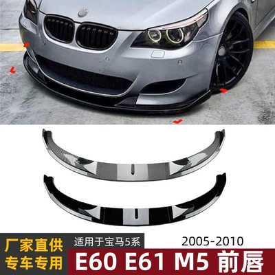 Big Surrounded Bmw E60 E61 2005-2010 M5