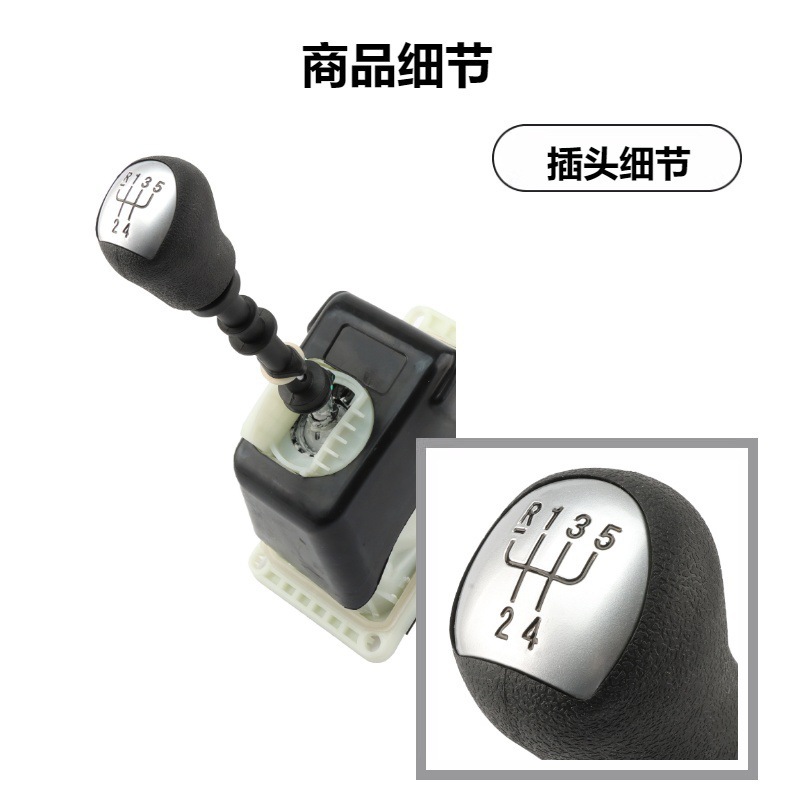 For Platina Clio 2002-2010 Kangoo 2004-2018 Gear Shift Lever Gear Assembly