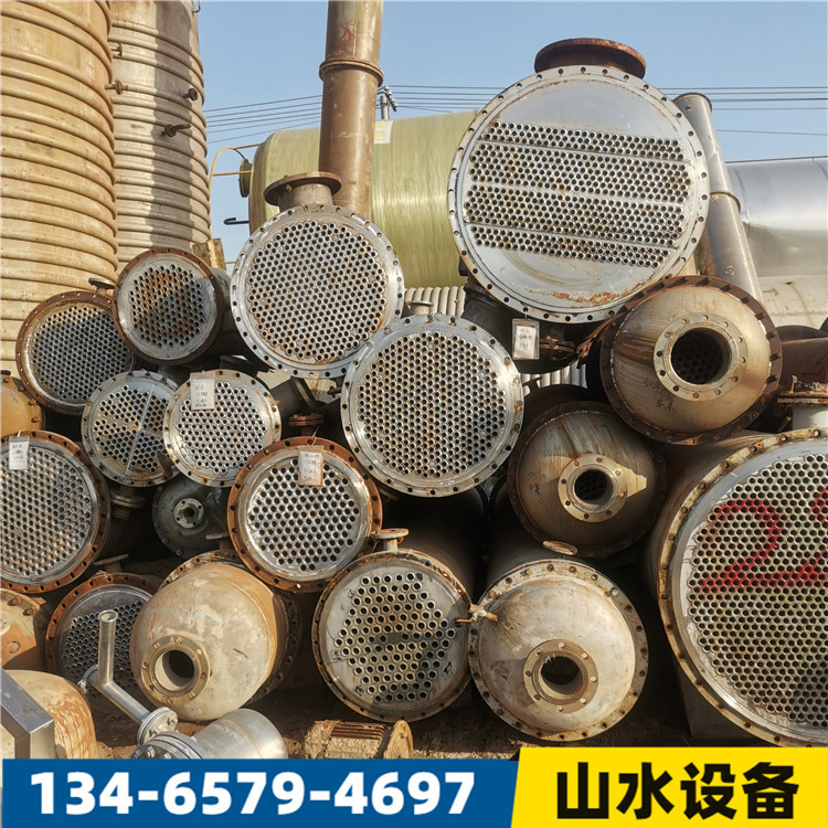 销售二手不锈钢冷凝器 50平方列管钛材冷凝器 传热设备