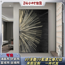 ͹wb3DUVwӡƵ쮋߼бڮ