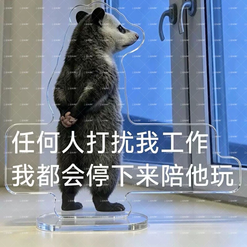Cute and Popular Possum Emoji Acrylic Standee Healing Office Bedroom Decoration Desktop Ornament Gift Cute and Popular Possum Emoji Acrylic Standee Healing Office Bedroom Decoration Desktop Ornament Gift