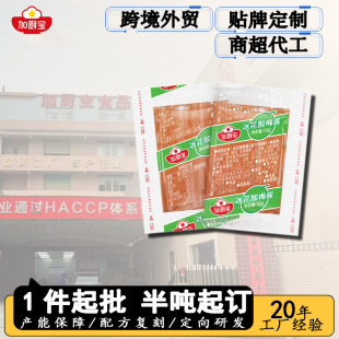 �ӏN��������÷�u�Vʽ���Z��÷�u��ā�u�ϟ��Dպ�uOEM���ƴ��ӹ�