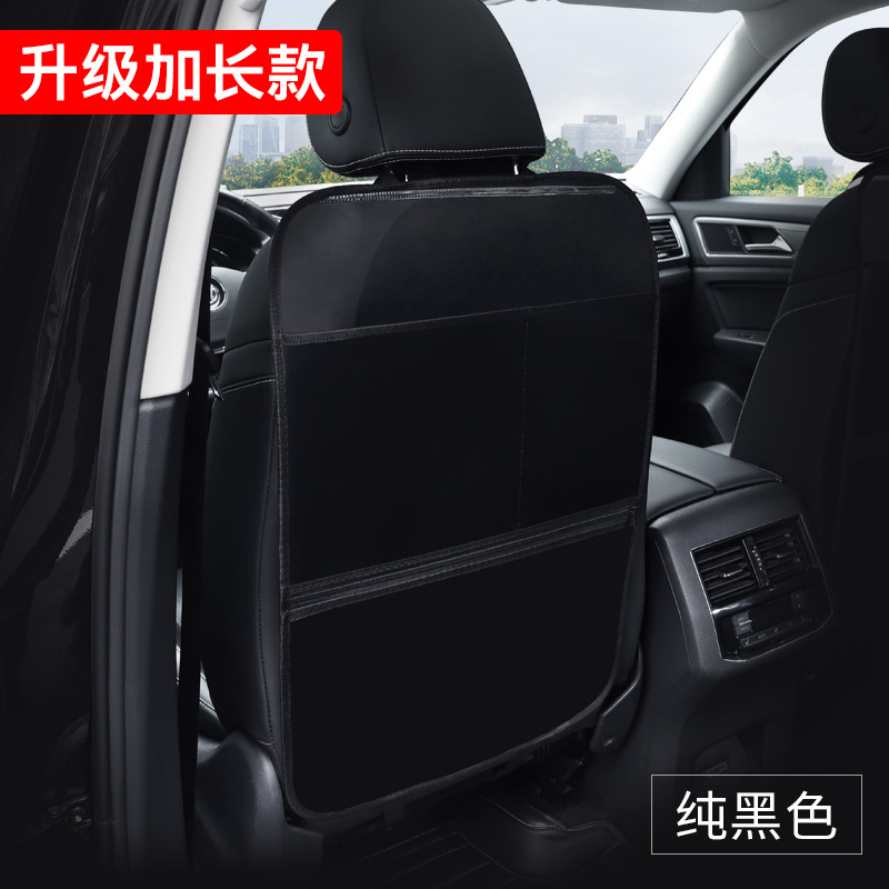 Car Seat: Katong Chair back anti-kick pad - v-6
