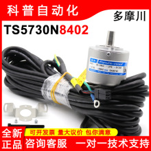 ��Ħ��TS5730N8402��ƷTAMAGAWA������OIHSA50-23/39bit-LPS-5V