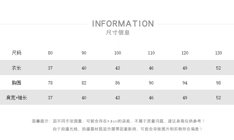 尺码表.jpg