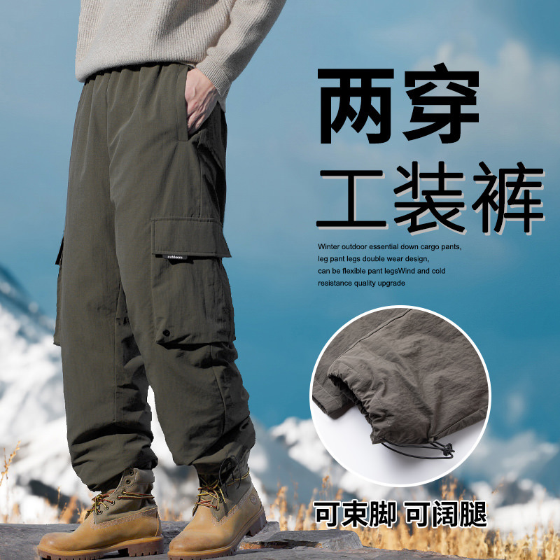 2024秋冬季新款男士户外工装羽绒裤五防面料保暖不肥大ZDKA22