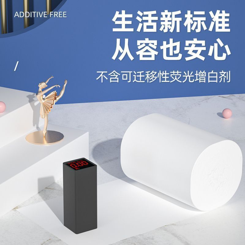 10斤卫生卷纸五层加厚实心厕纸家用实惠装60大卷原生木浆纸巾|undefined