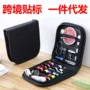 全套辅助家用别针针线包
