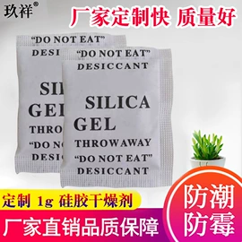 活性炭;硅胶;竹炭包