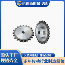 诺迪斯欧标链轮传动件单双排三排链轮传动机械工业齿轮厂家供应