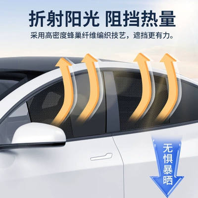 Sun shade suction car sunscreen window