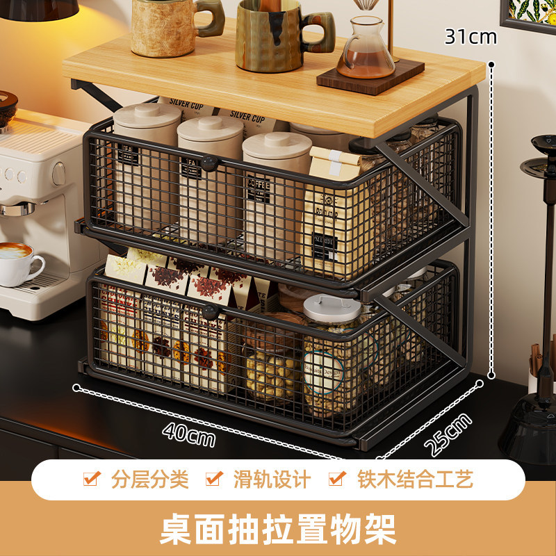 Estante Organizador de Tazas de Café para Escritorio y Cocina