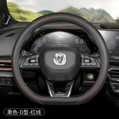Steering wheel cover | wheel cover Yidong plus23 - yidong-plus-special-black-red-line-other