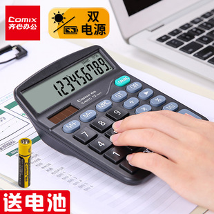 Qixin Calculator C- 837H Office Classic 12-bit Black Solar Desktop Computer Wholesale Free Shipping
