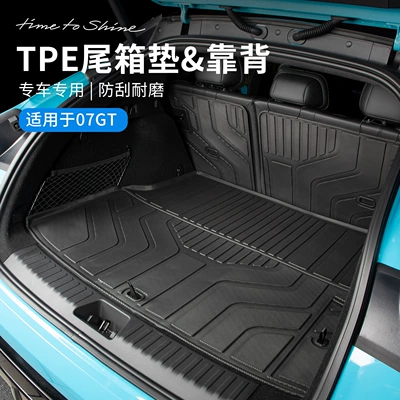 Trunk Mat – Six Sheep is suitable for Lynk