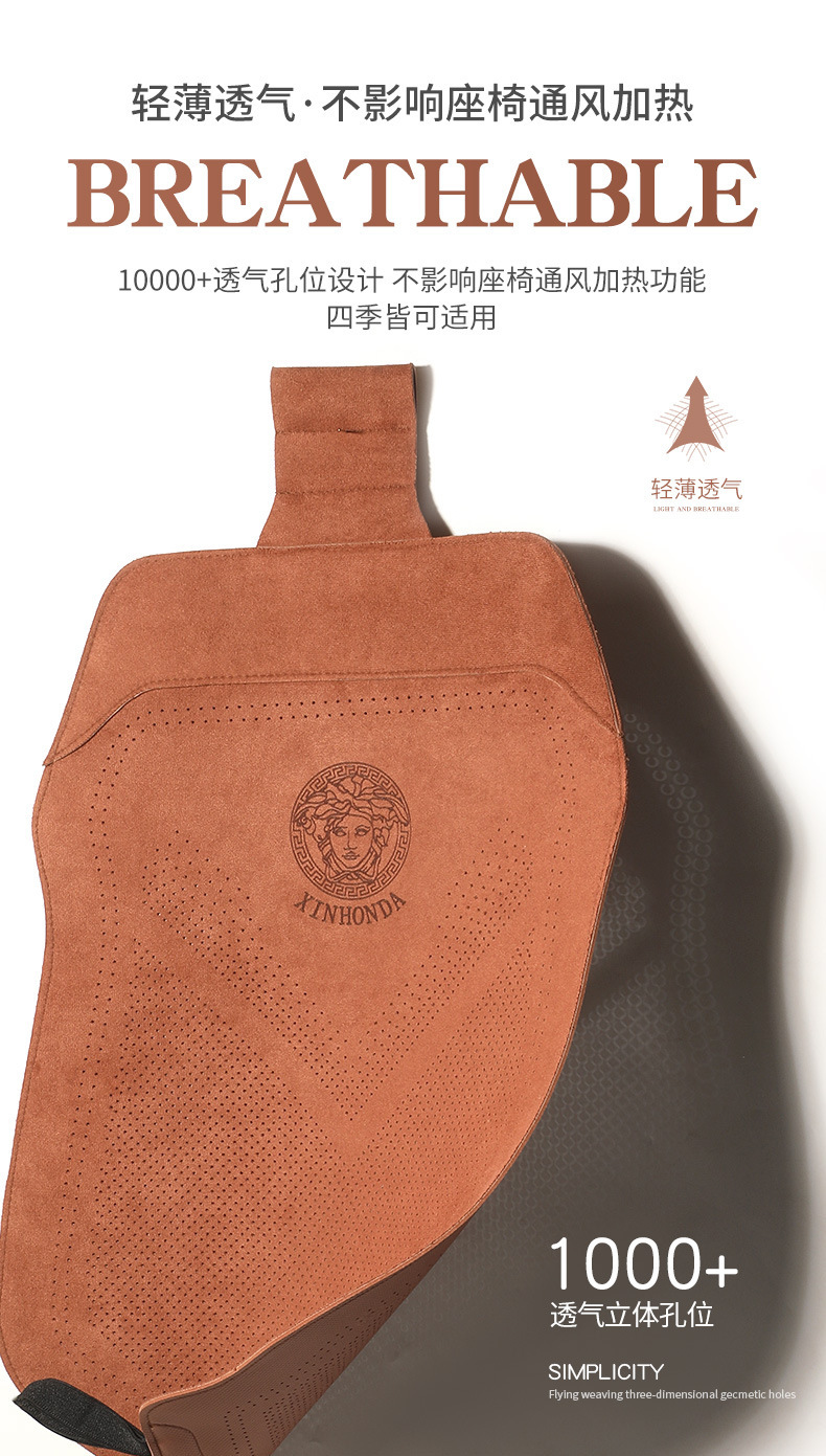 Suede Half Surround Seat Cushion Breathable Car Seat Cushion