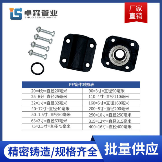 PE Pipe Extension Interface Havoc Joint Repair Joint Inner Wire Saddle Accessories Three-way Quick-connect Stainless Steel 25 Hoop Joint