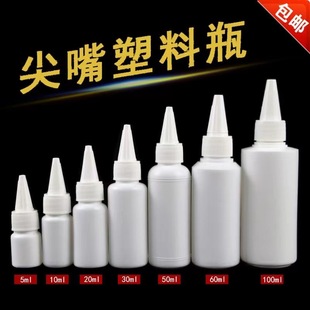 5 30 50  100ml�������ϼ���ƿHDPE��ɫ����ƿ�ܹ����Һ�w���bƿ