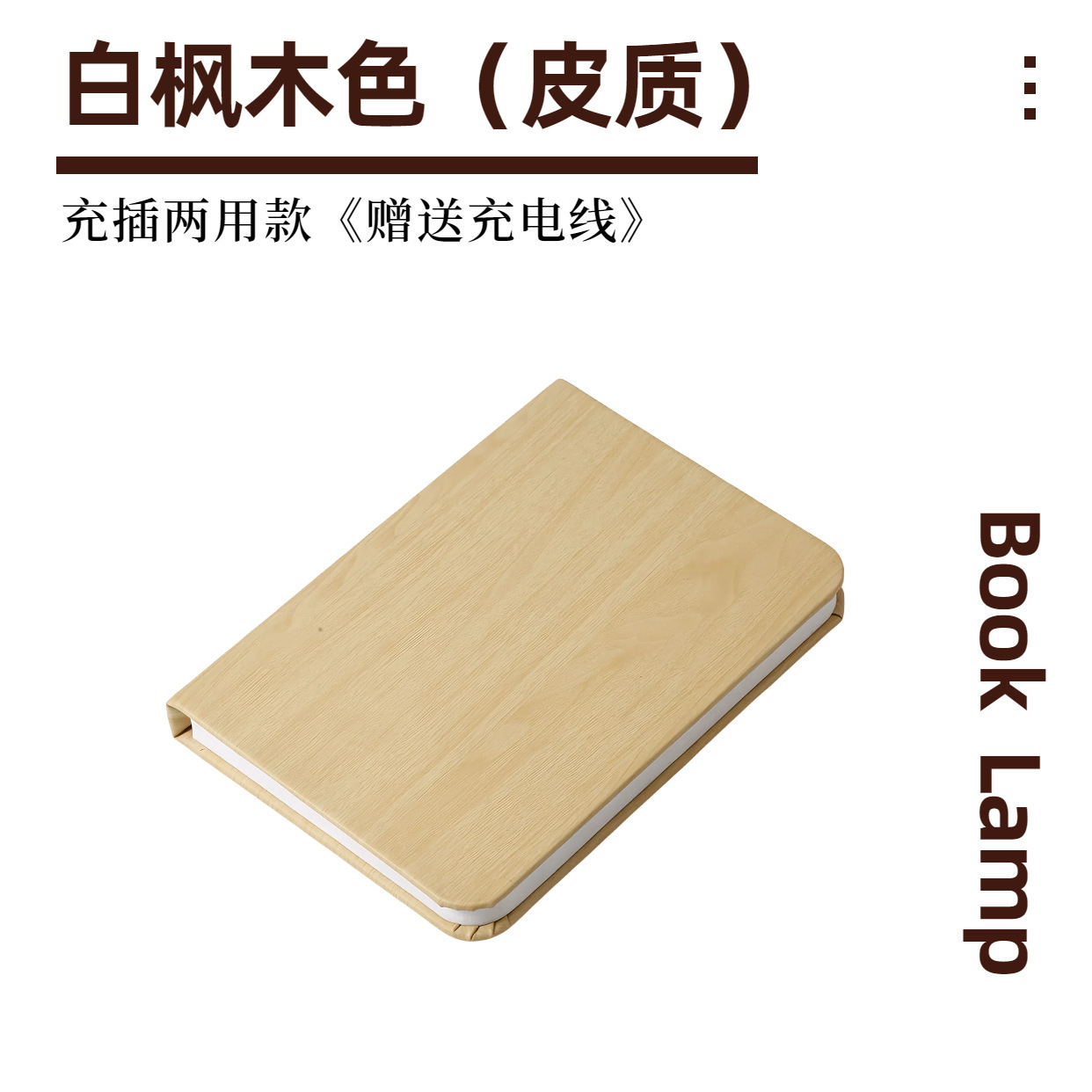 Led madera lámpara de libro iluminación lámpara de escritorio regalos al por mayor tallado plegable página bluetooth luz de noche luz de atmósfera