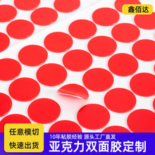 ����͸���������p���z�N�A�c����ģ�ж��Ɵo�ۏ����p���z��ճ��