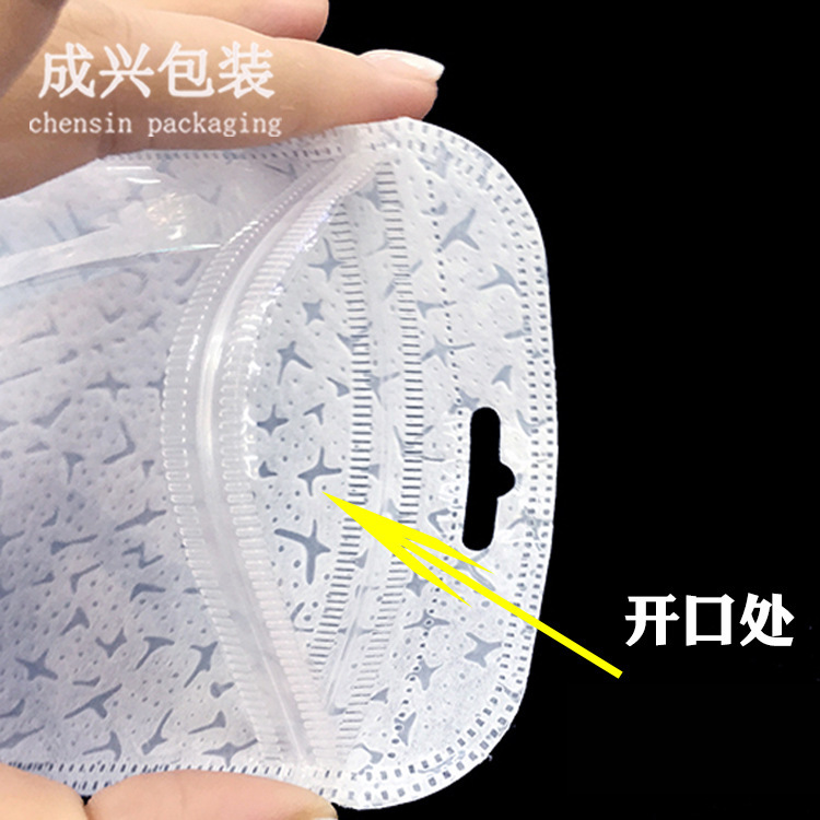 Phone case packaging bag, locking pull tab bag, transparent white floral cloth bag, self-sealing plastic bag, phone case plastic bag