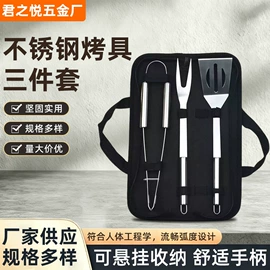 组合烤具;烧烤刷;其他烧烤用具