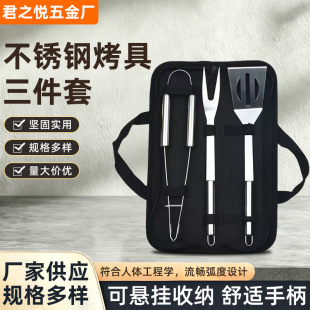 ���R�d��Ʒ���P䓿������b�����M�Ϲ��� ����BBQ�������b3����