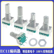 EC11Da/a_P/λ 15/20mm÷S 5__P