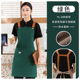 Yl509 canvas waterproof [grass green]