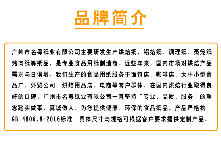 工厂生产环境_01