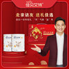 Good 贝艾特 adult lady Middle and old age Goat milk powder Calcium Se new year Gift box packaging