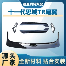 大包围;中网;其他汽车改装