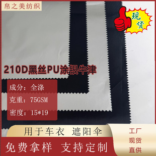 �F؛���l210D�ڽzţ�� 15*19ȫ�ڹ��ˮ�T�y��Ļ�����ӡ������