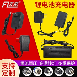 电池充电器;电动车充电器;适配器