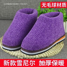 �°涬�����ֹ���z�që��������Ь�h���Ӽ�Ь��ů��ѥ��